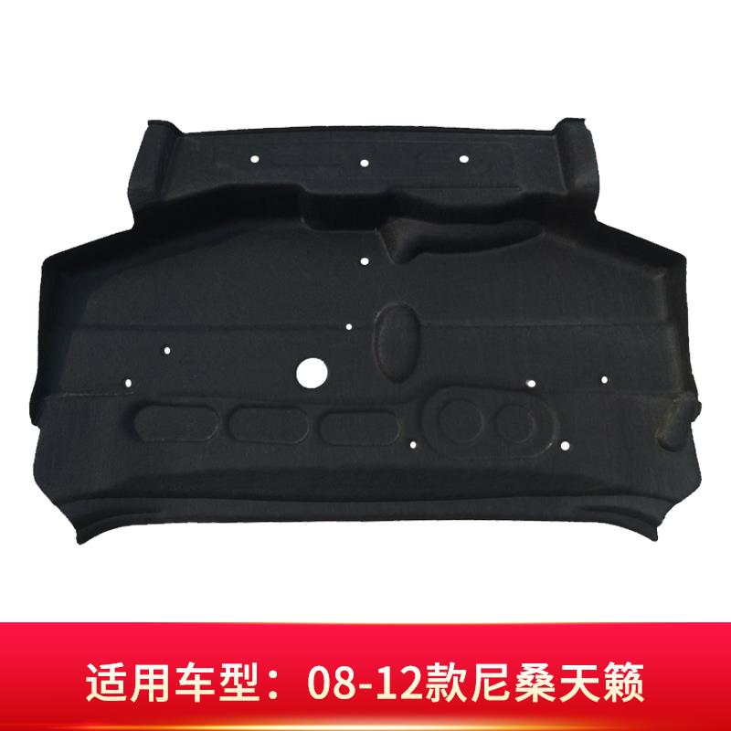 适配尼桑天籁后备箱顶层隔音隔热棉后尾箱内衬消音减震加装配件