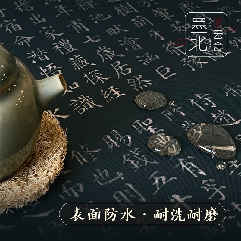 新款加厚峄山碑书法书画毛毡垫防书画毛毡垫