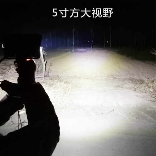超亮汽车射灯24vled灯工程车灯货车散光挖掘机强光灯12伏倒车大灯