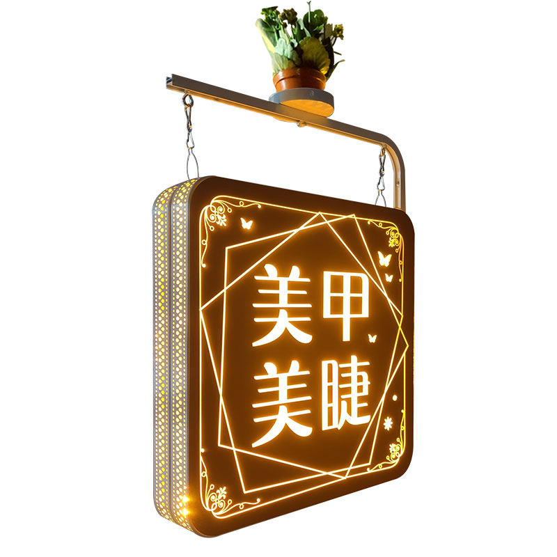 商场门头美甲工作室不防水美容院广告牌双面侧挂招牌led电子灯箱