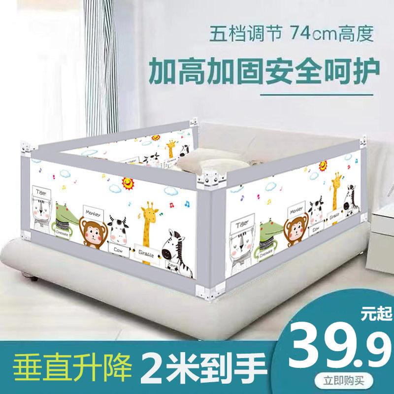 床围栏宝宝防摔防护栏一面单边床围栏护栏大童床护栏挡板加高围栏
