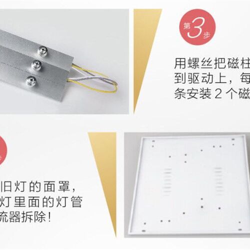 led灯条80公分长条灯板90公分三色变光贴片灯带吸顶灯100公分灯芯