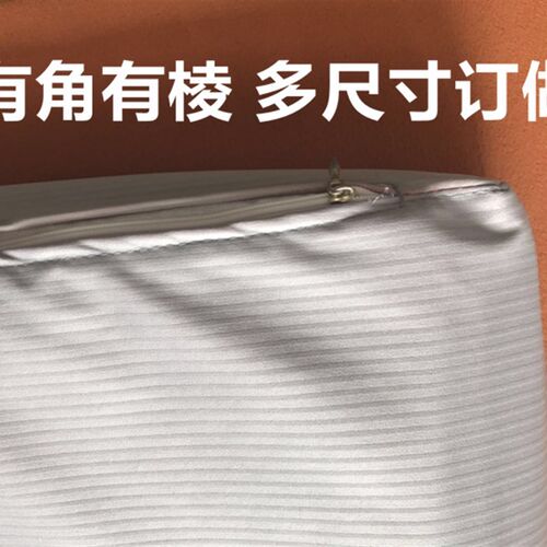 订做防水乳胶枕头套泰国乳胶枕套成人护颈防水记忆枕枕套可机洗
