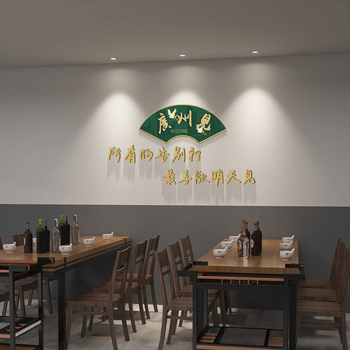 网红打卡背景墙拍照墙区布置烧烤店餐饮店墙贴奶茶店墙面国潮装饰
