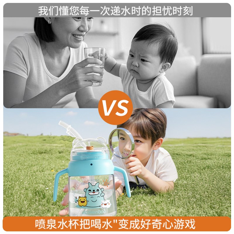 奈挺尔儿童水杯吸管杯趣味喷水杯宝宝喝水杯子夏季饮水杯喷泉杯