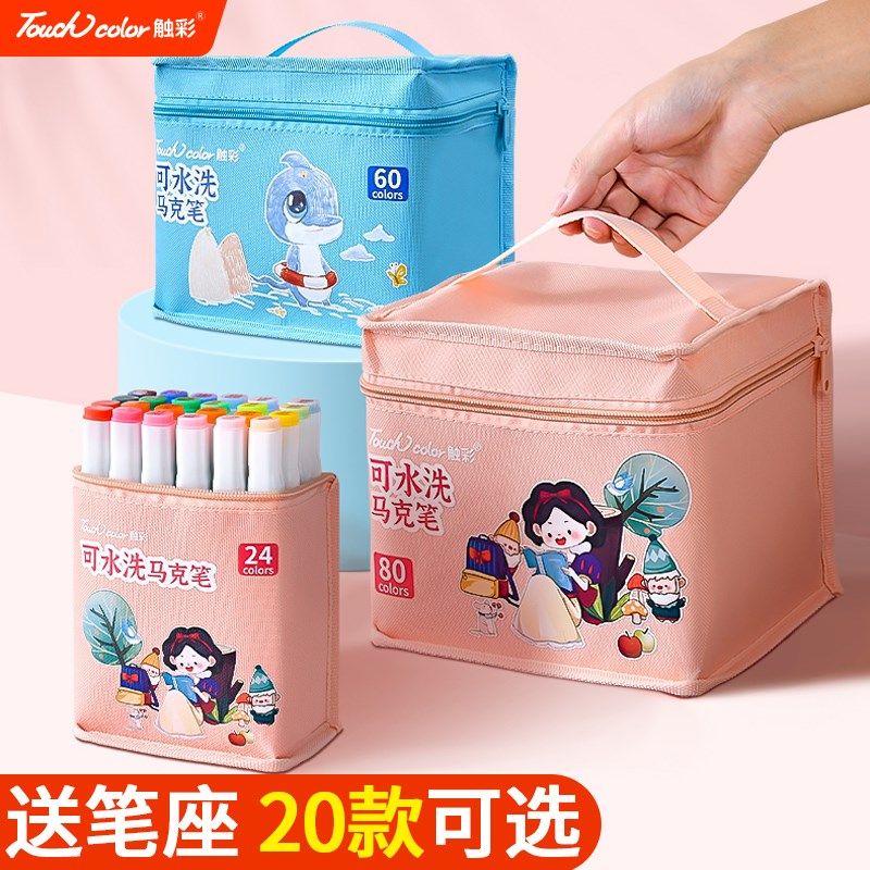 彩色马克笔帆布笔袋可拆底座手提笔袋