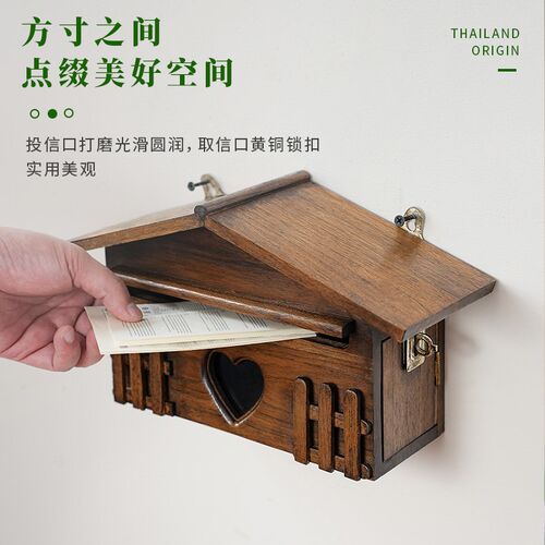 实木挂墙信报箱室外家用田园创意捐款箱收纳盒别墅信箱投诉意见箱