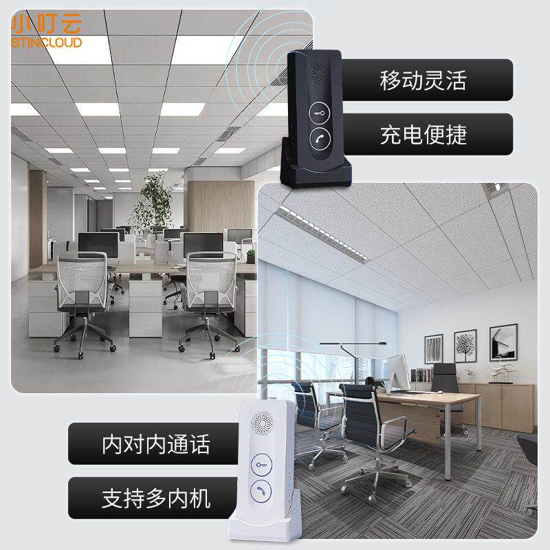 小呼叮云无线对办语讲门铃家用远距离老人XDY-188叫器公室双向音