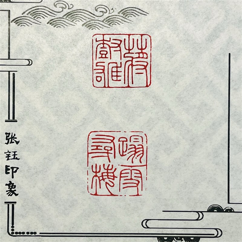 寿山红石书画套章 两方方形压角章加一方随形引首章 配锦盒