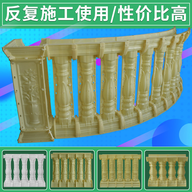 栏杆模具阳台罗马柱护栏模型水泥花瓶柱别墅围栏柱子建筑模板塑料
