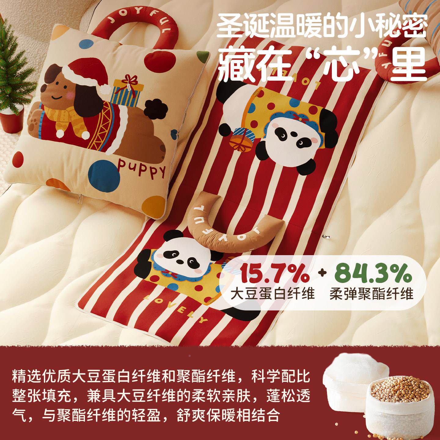 御尚居新年礼物红色枕被载两加用车办公室厚HLRCMKTB折叠靠枕抱毯