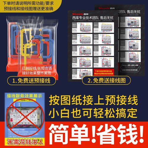 西库户外明装防水盒庭院水池插头专用室外空开防雨充电箱漏保开关