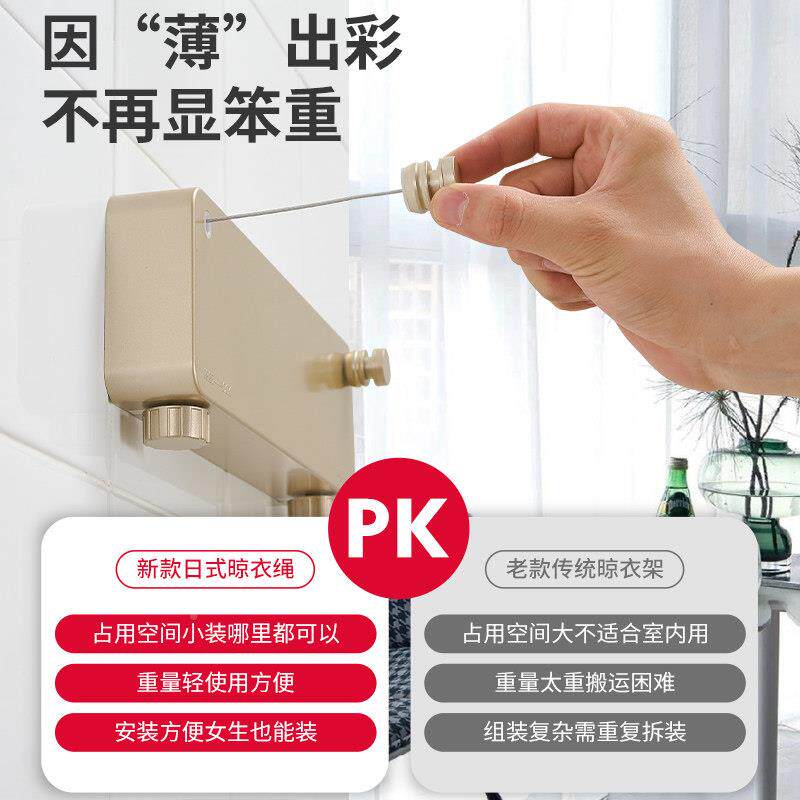 隐形晾晾衣免打孔伸缩A03晾衣架阳台卫生间室内户绳钢丝绳衣外神