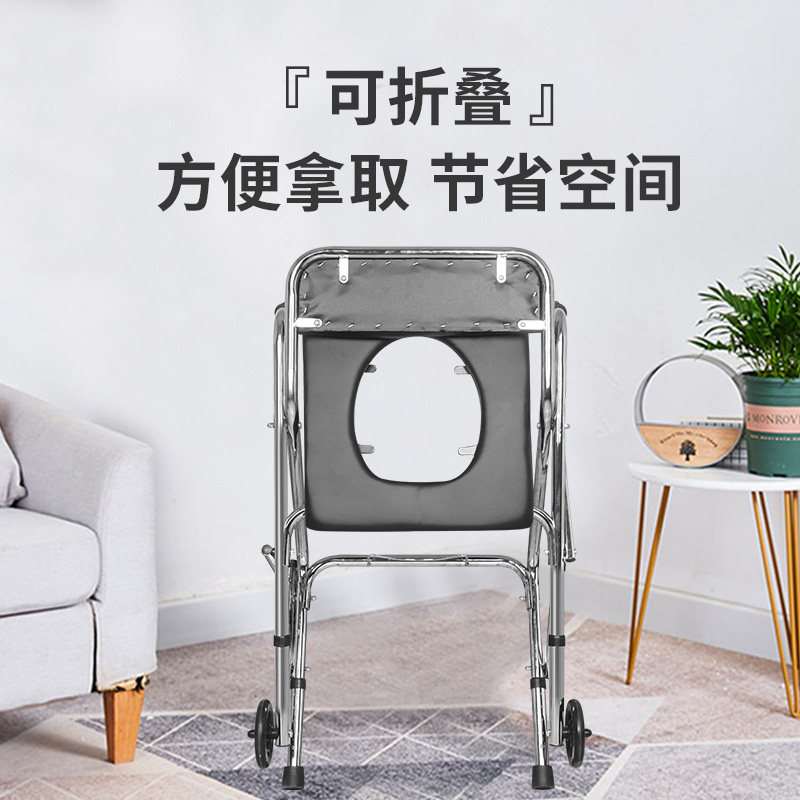 坐便椅助行家用轮卫生间推行动不便坐便器专用带折叠老人可推车