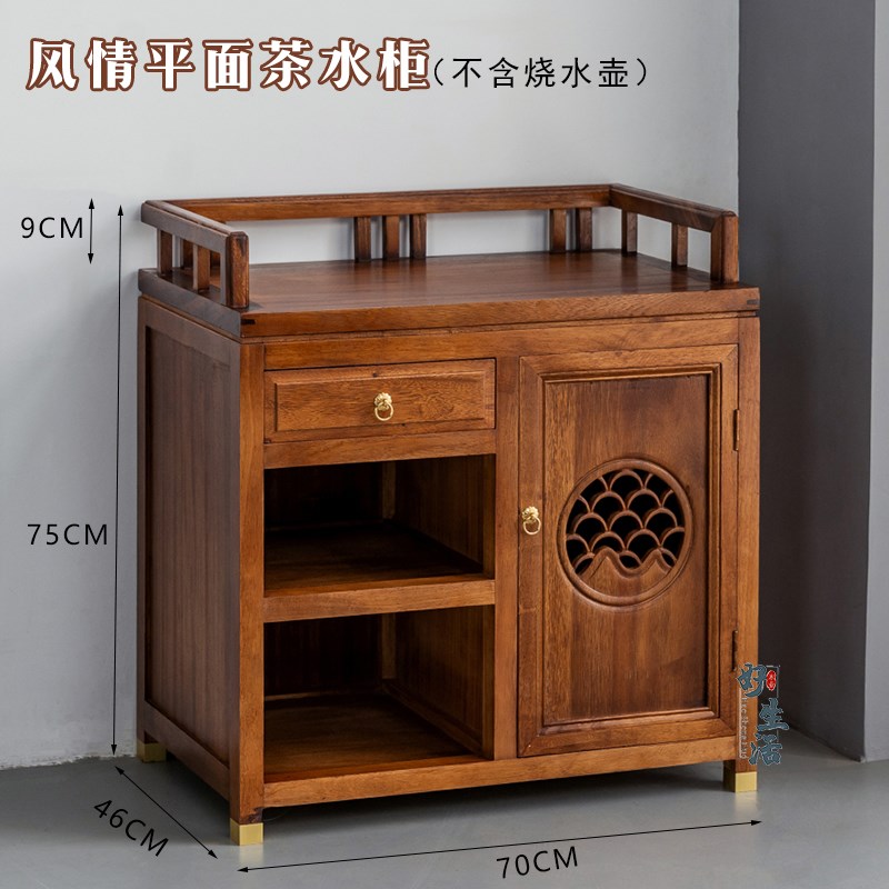 南美胡桃木实木烧水茶水柜餐边柜简约边几家用泡茶柜子新中式整装