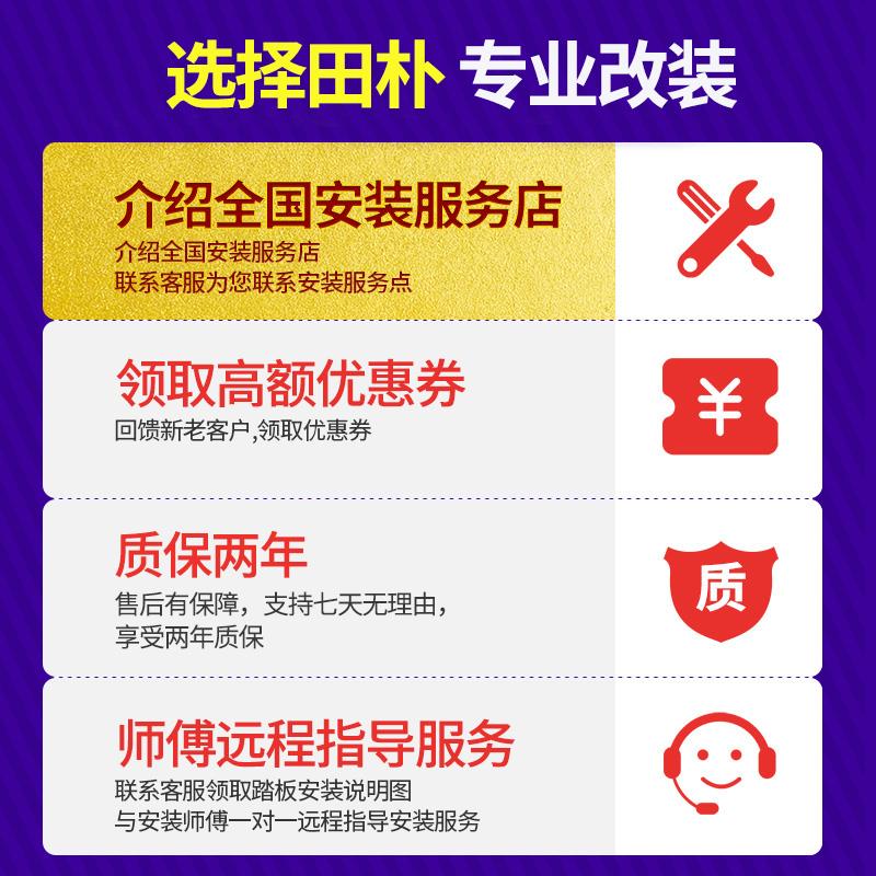 14-20款大切诺基改装电动尾门一脚踢功能 电动尾门脚踢智能开关门