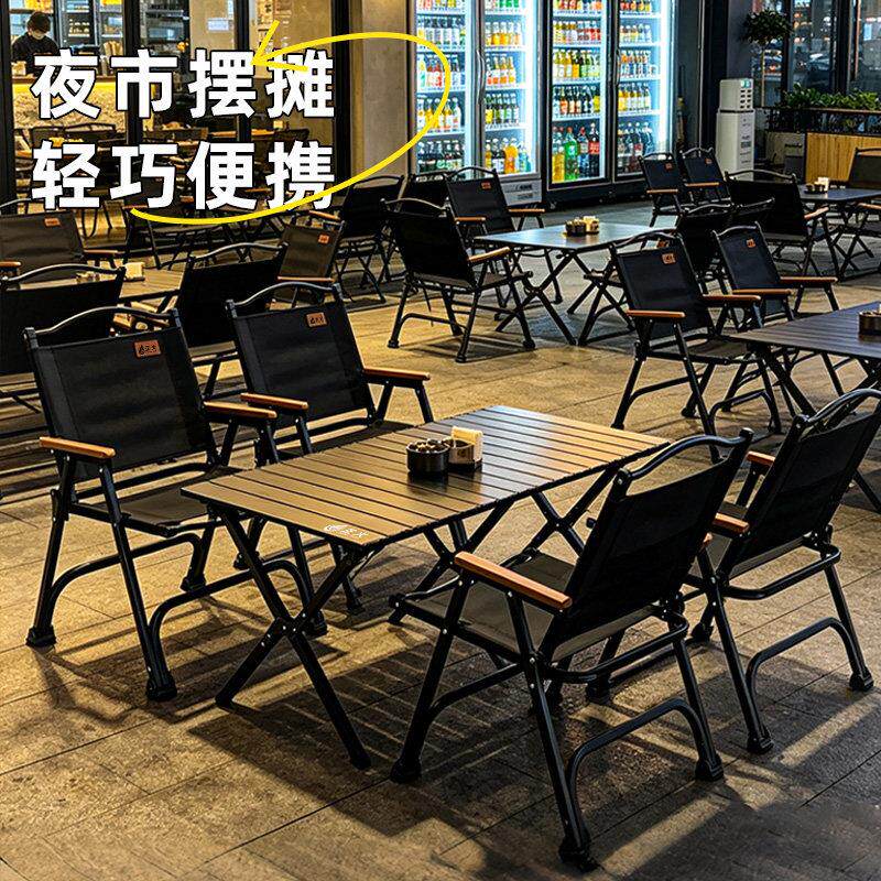 正火叠折椅椅营椅子202666户外露摆摊凳子克米特野餐椅露营桌椅餐