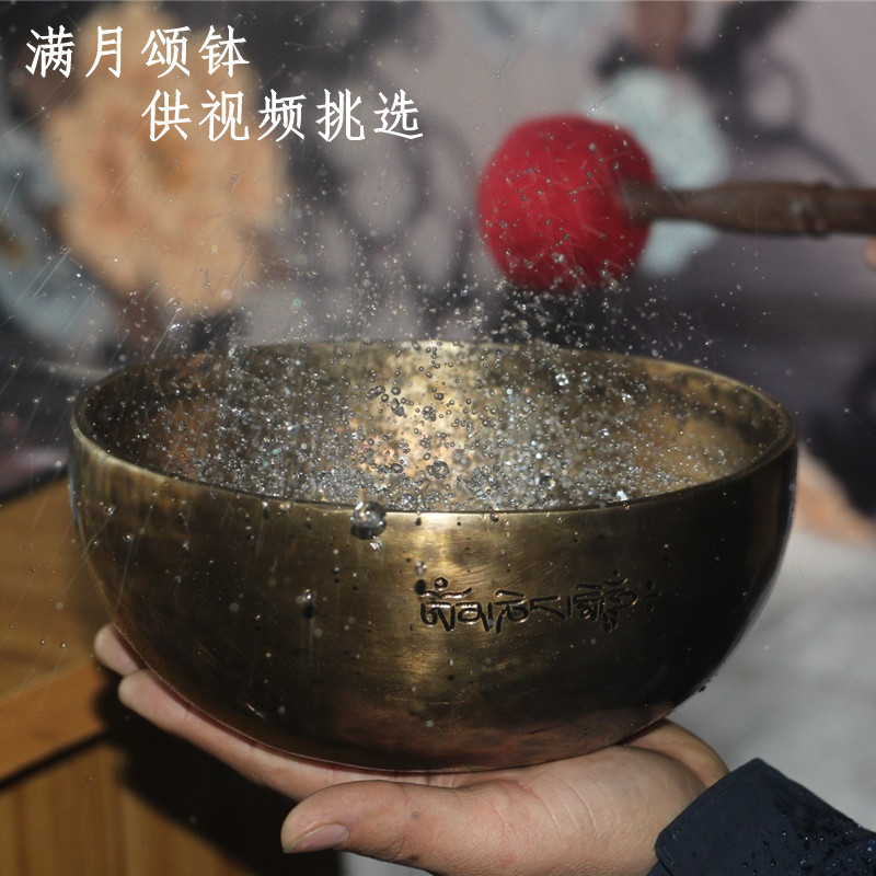 正宗满月钵颂钵尼泊尔纯手工OM音铜钵瑜伽音疗SPA音钵家居摆件