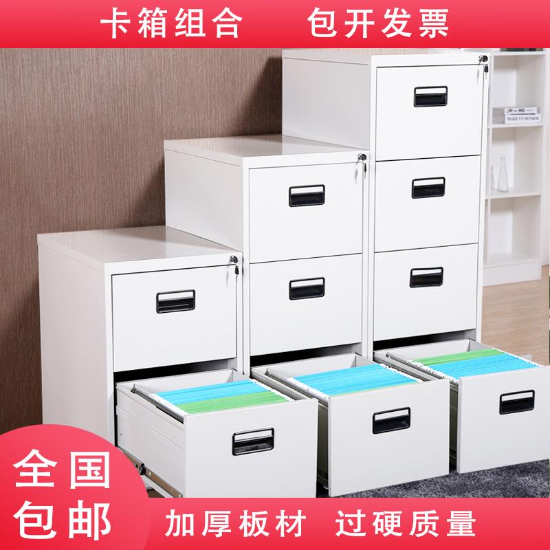 福州挂劳柜卡箱文件柜二三四斗抽屉柜资料柜A4FC挂劳抽屉式收纳柜