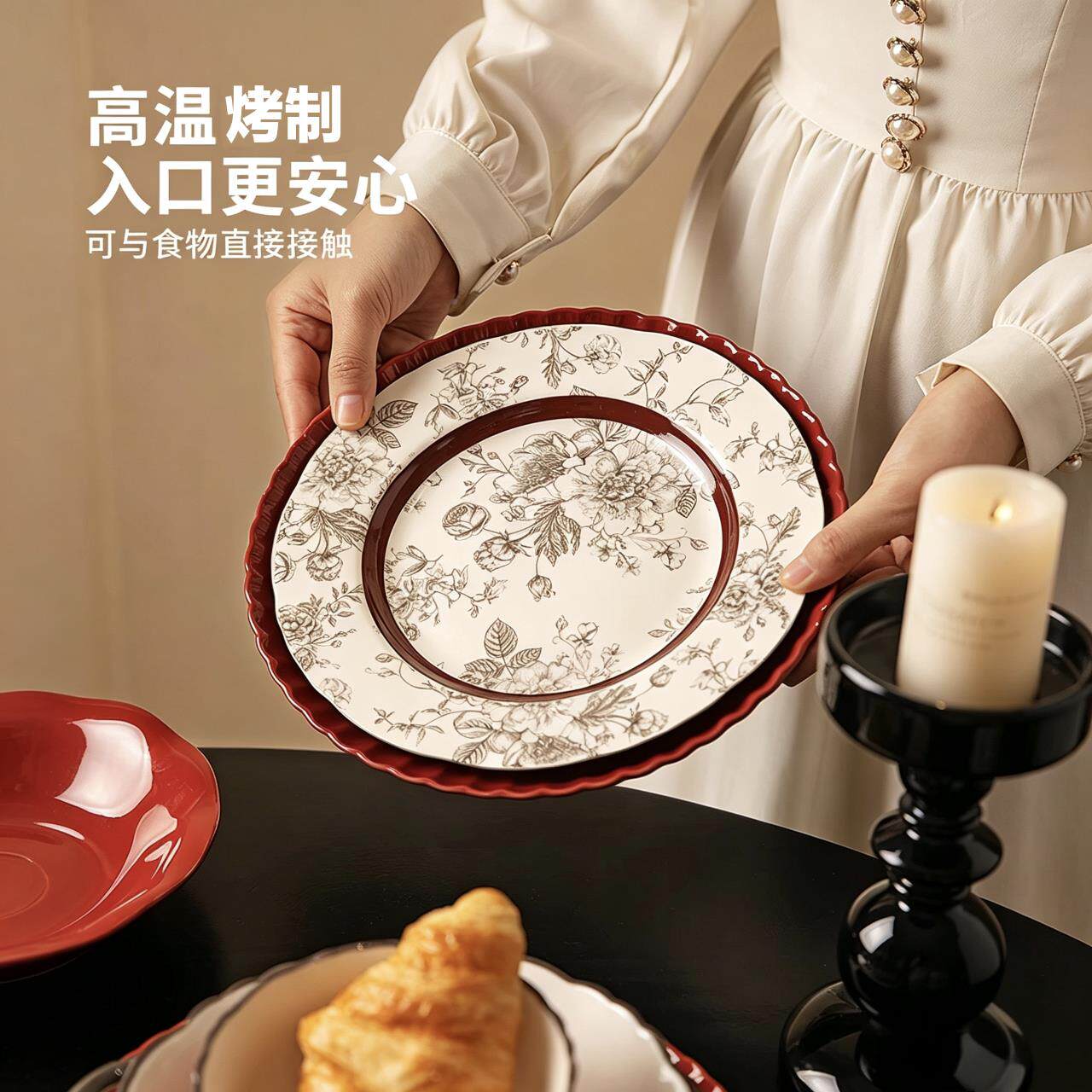 餐具高级感小众新婚结婚SXZS-碗订婚搬家新子房送迁新居礼乔物人