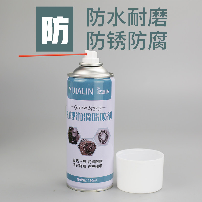 升降晾衣杆专用润滑油电动手动手摇器钢丝绳晾衣架白锂黄油润滑脂图片