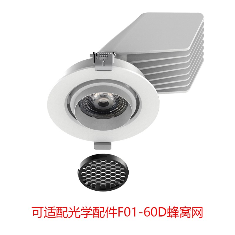 西顿照明LED象鼻灯12W可拉伸6032嵌入式6035射灯6030服装店6031