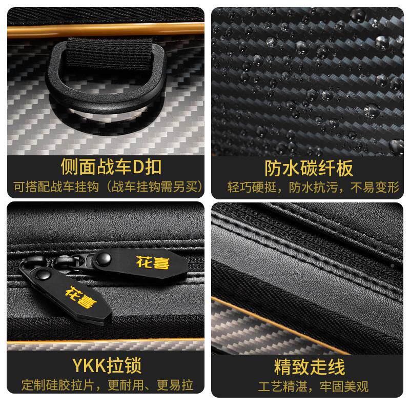 花IWU喜碳纹轻量化综轻合竿包伞包硬一体多功渔具包壳便防水杆能