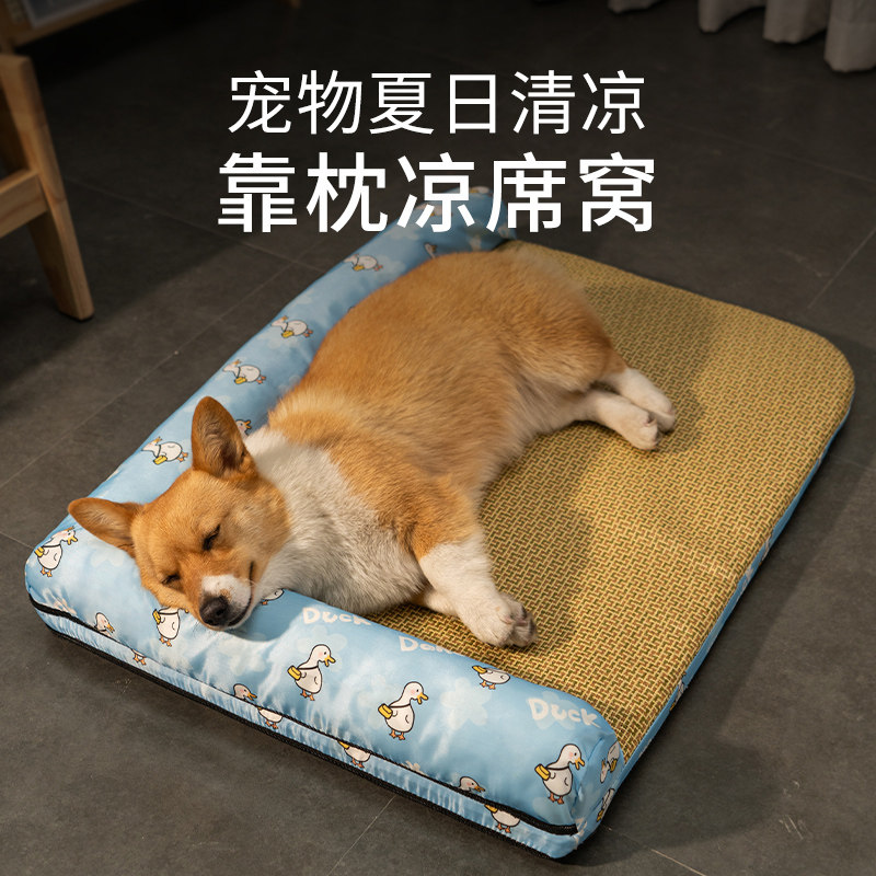 狗狗凉席宠物猫咪狗垫子睡觉用狗窝冰垫睡垫夏天夏季地垫四季通用