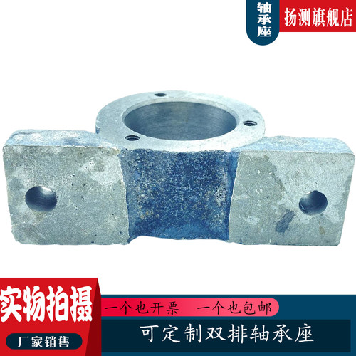 立式 双排 双列 侧盖 轴承座 轴壳 瓦盒211 212 213 214 215