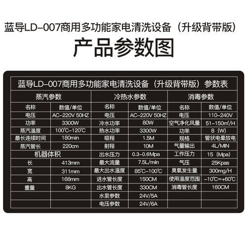 蓝导空调清洗工具全套家电清洗机多功能一体机高温高压蒸汽清洁机