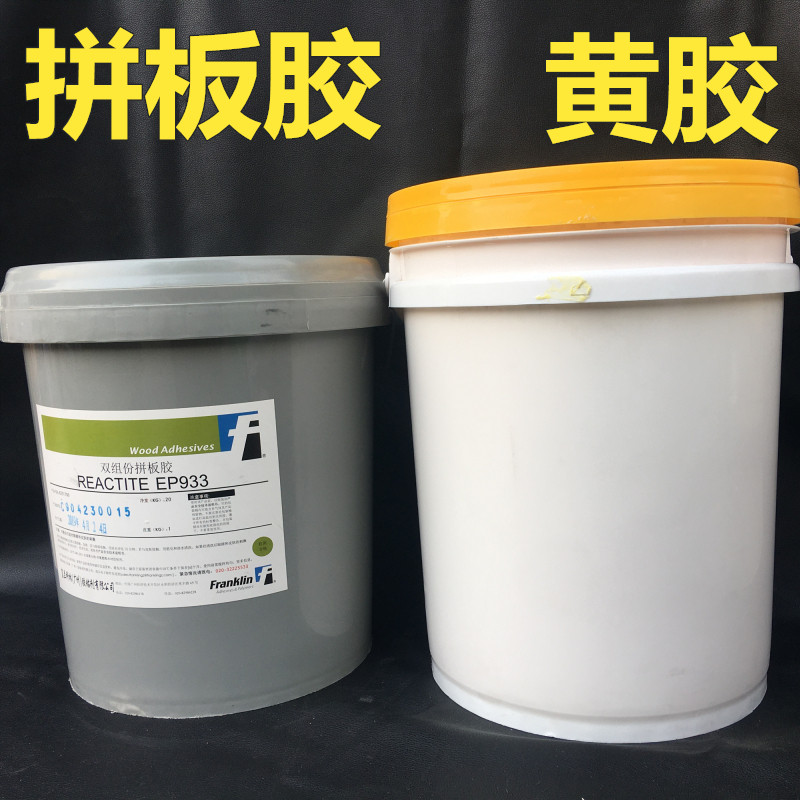 富兰克林双组份拼板胶木材拼接木工家具修补防水耐高温固化剂强力