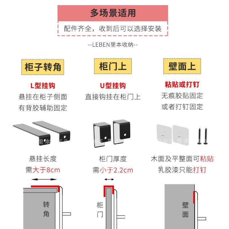 本侧挂拖鞋架进门玄里关拖鞋AGU收纳简易门口室窄置物挂浴架小子