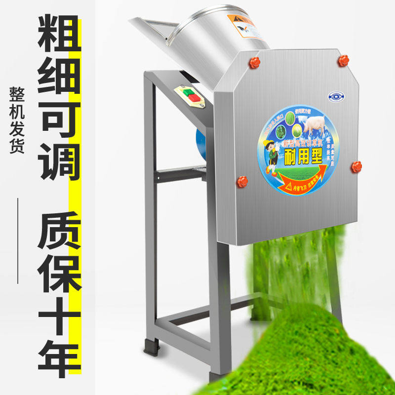 电动切草机猪草机机双刀家用粉碎机铡草款草加厚小型碎养殖机牛羊