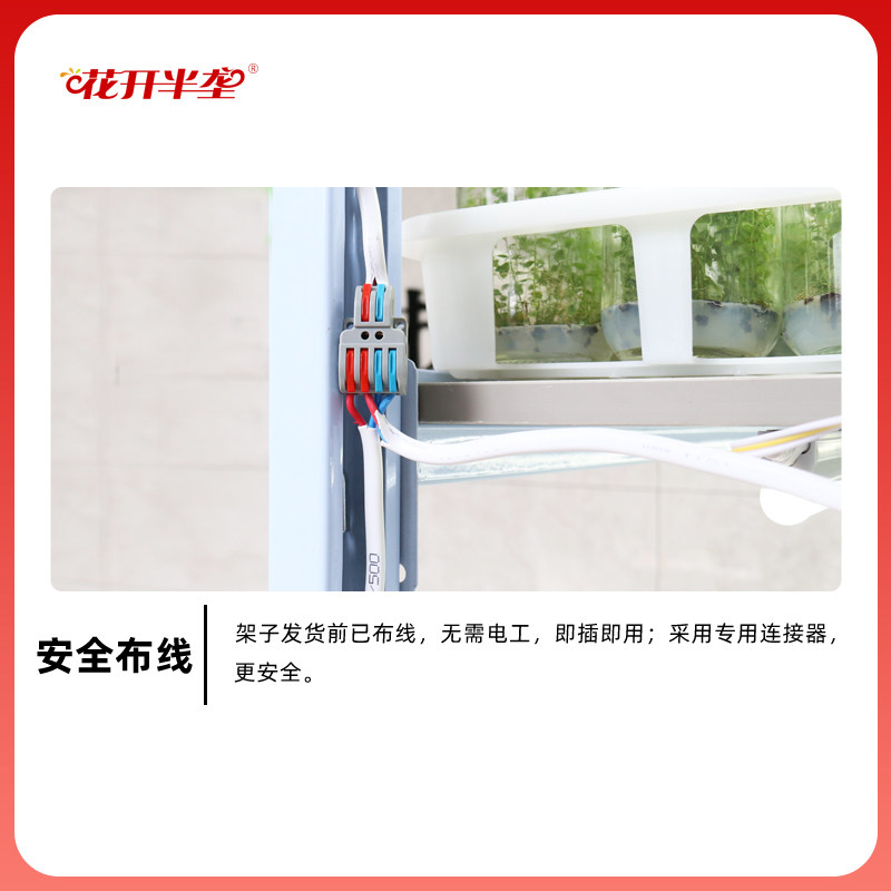 组培架led灯育苗光照培养架植物组织培养兰花实验室架子含组培灯