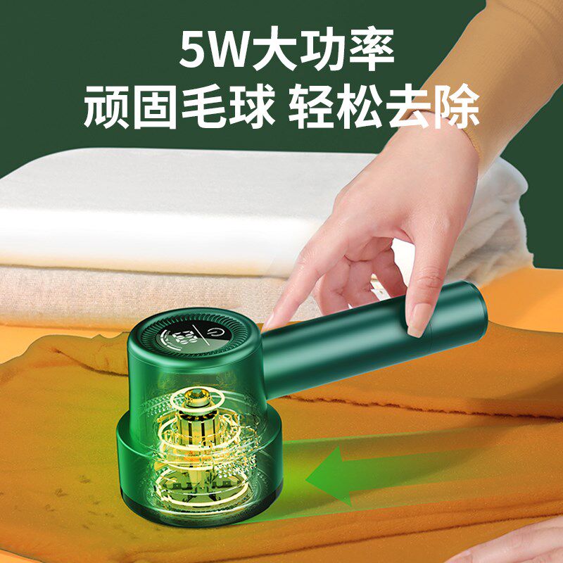 智感毛球修剪器衣服剃毛器去毛球神器递打毛器去球器家用剔踢球机