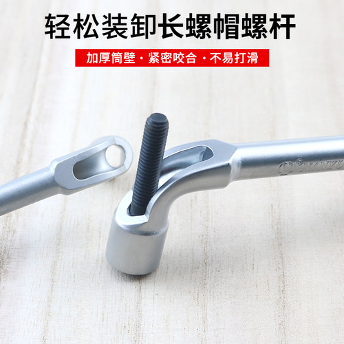 南豫L型套筒扳手7字型烟斗型双头弯头穿孔外六角套筒烟斗扳手套装