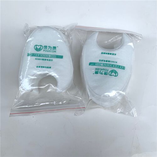保为康N3800面具专用过滤棉N3803防尘工业防颗粒物粉尘面具棉垫