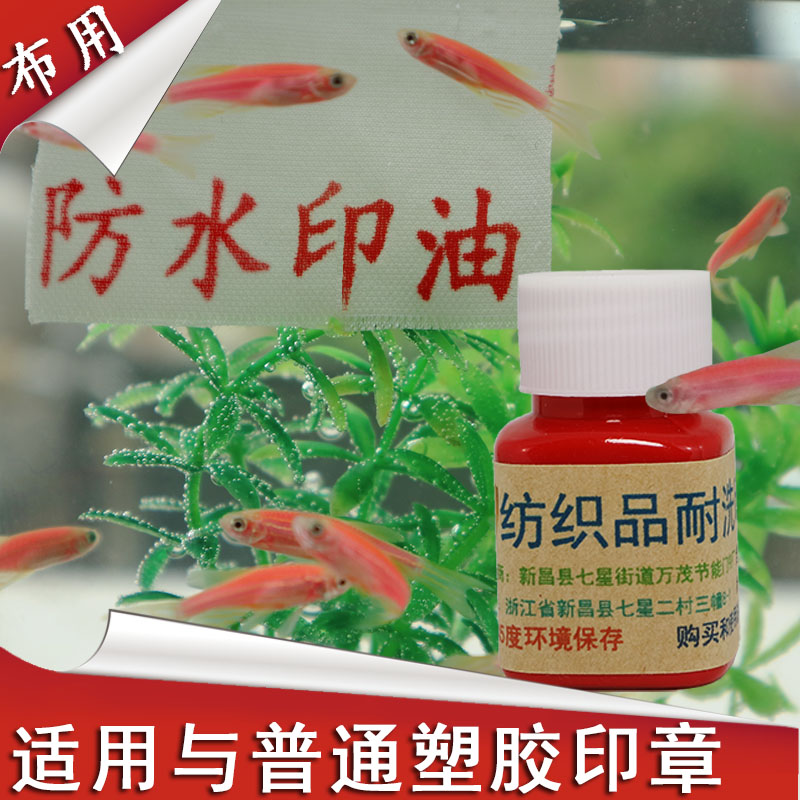 防走失水衣套服装印章老年人痴呆丢电话号码儿童蓝红黑白色黑蓝色