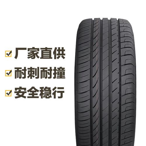东风 DU01 205 195 215 225汽车轮胎  45 50 55 65 60R16 17 18