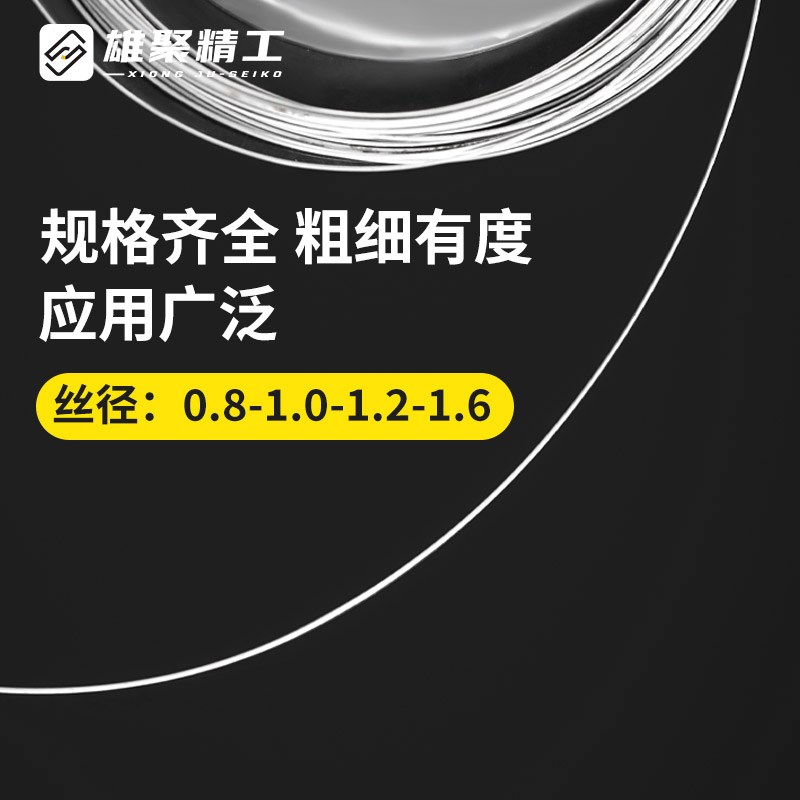 激光焊机用不锈钢201/304/308激光焊丝实心铁丝/铝合金激光铜焊丝