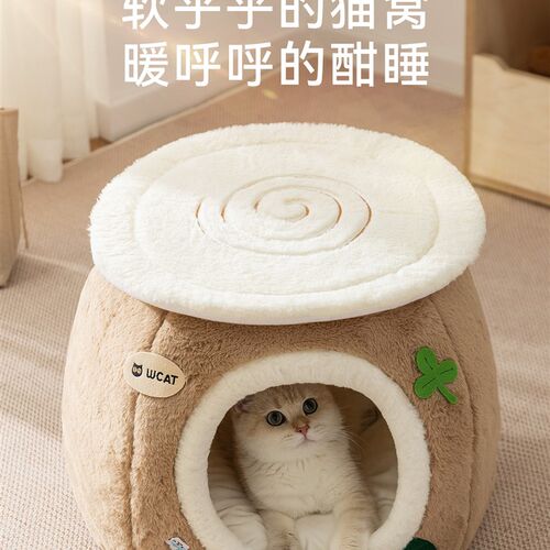 猫窝冬季保暖猫屋半封闭式安全感四季通用猫咪睡窝宠物树洞凳子窝