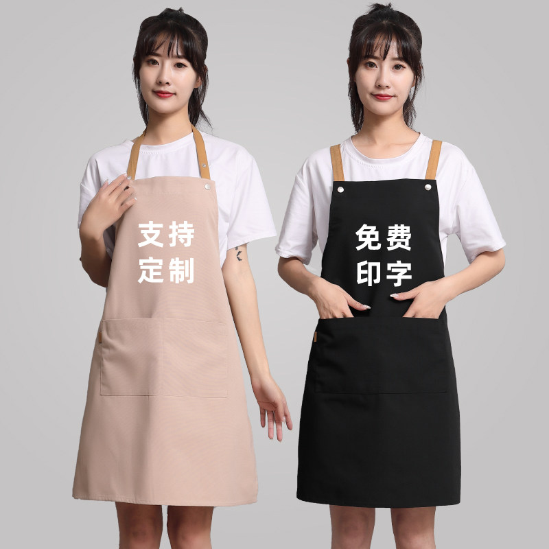 定制围裙女透气防污耐脏耐磨时尚简约高级餐厅印字图案Logo工作服图片