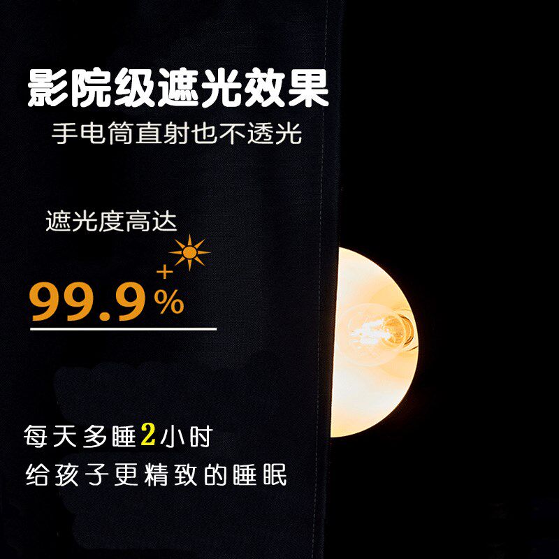 全遮光布窗帘遮阳布2025新款卧室家用阳台隔热防晒神器免打孔安装