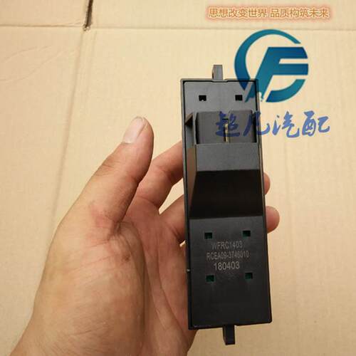 适配瑞易雷军L3V8江铃E100电动四轮车配件升降器开关按钮车窗开关