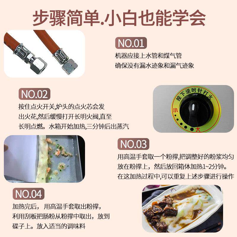 燃气蒸包子机商用烧蒸包炉斯摆摊小笼ZXYF18-L包蒸锅干蒸炉防熄火
