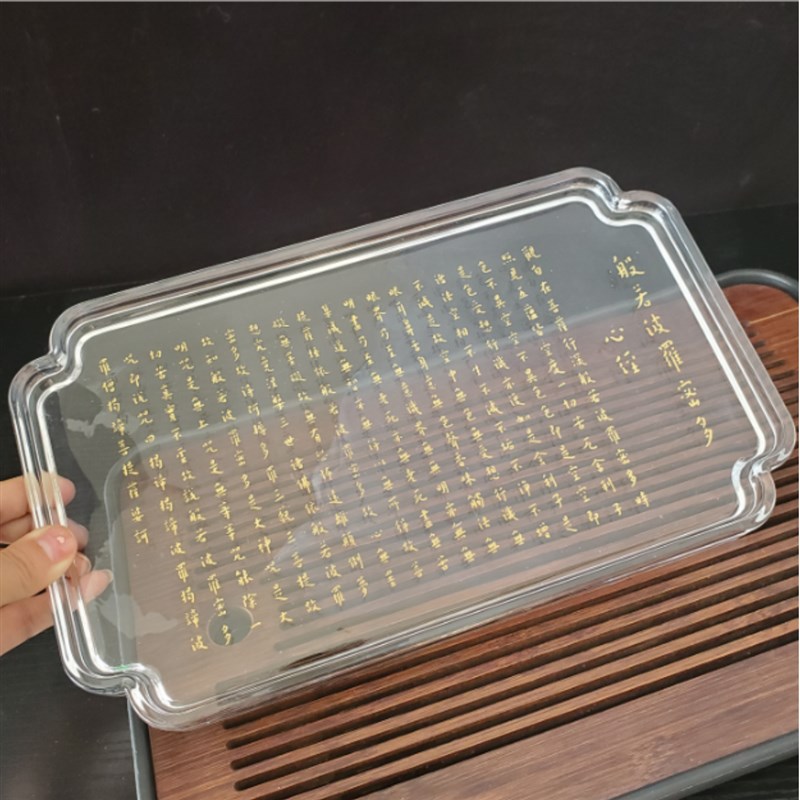 心经琉璃壶承磨砂中式复古长方玻璃茶盘干泡台托盘沥水盘精致茶杯