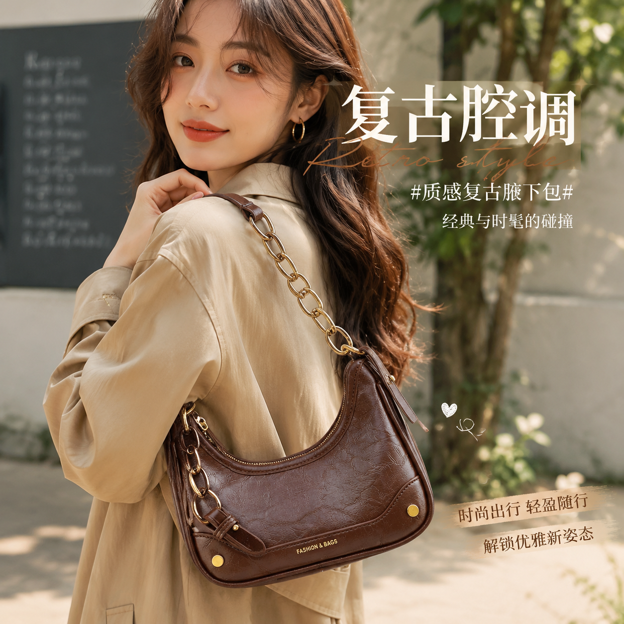 MY高级感包女2026新款质感小众单肩腋下月牙包秋冬复古百搭斜挎包