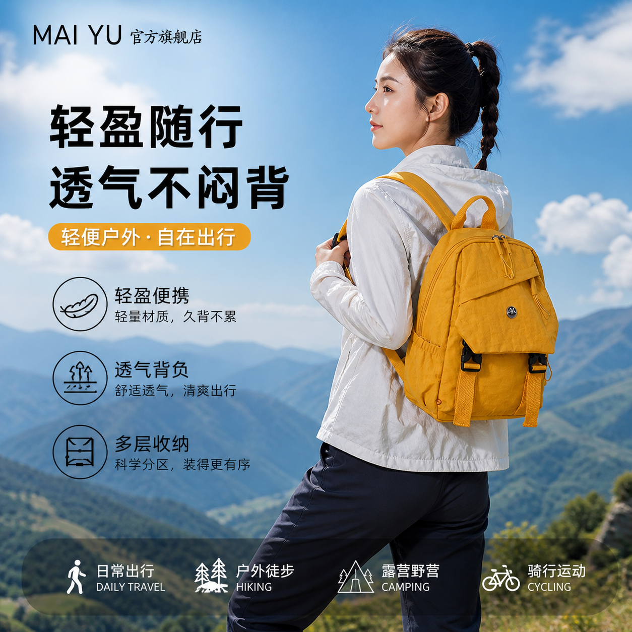 MY日系简约风大容量女生背包一包四背胸包男百搭新款时尚双肩包