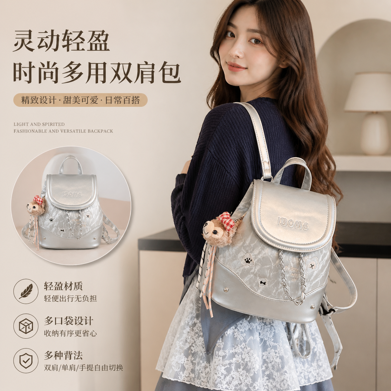 MY双肩包女小型轻便背包2026新款百搭通勤书包小众设计感手提包