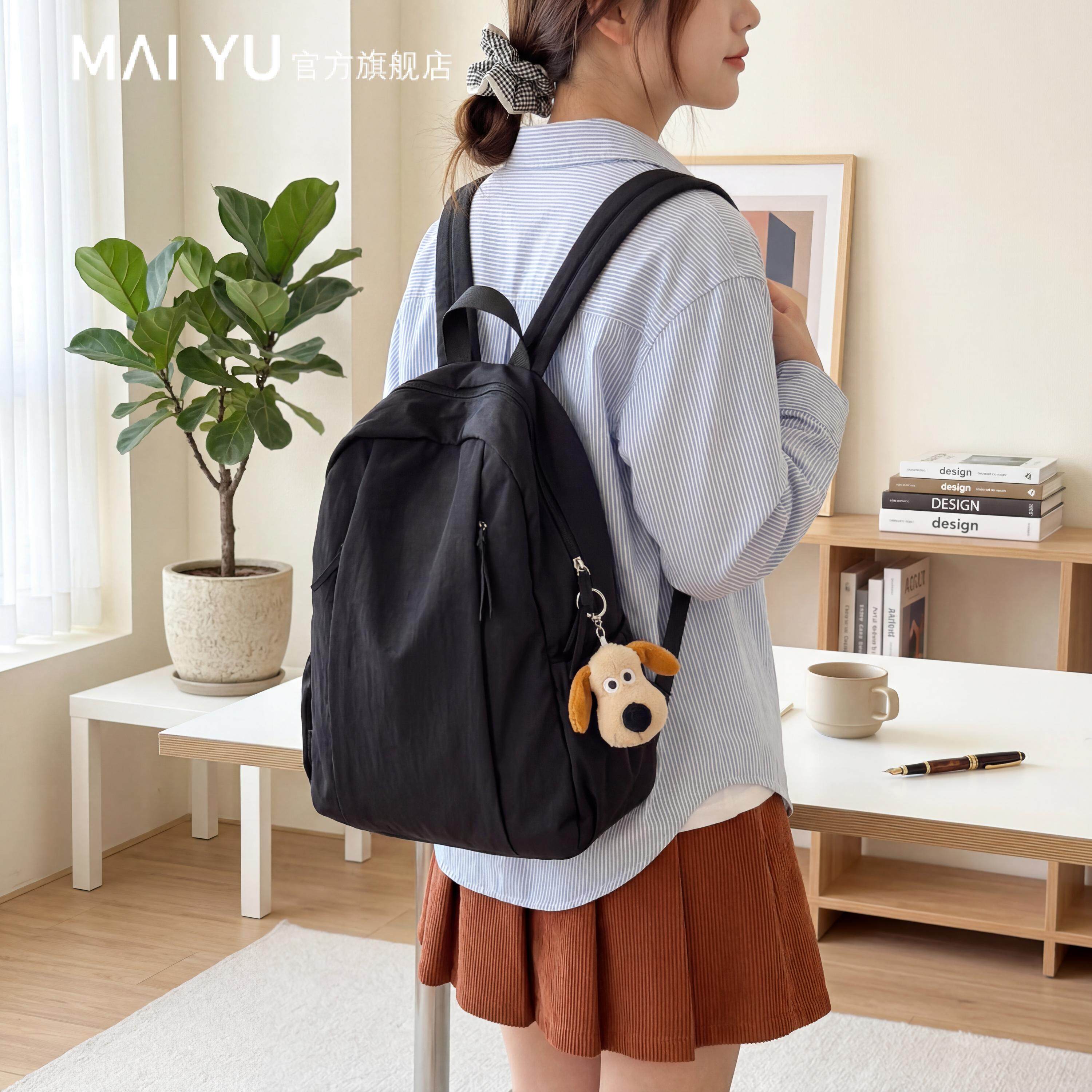 MY韩系慵懒风高颜值小背包轻量化纯色简约防泼水休闲旅行双肩包